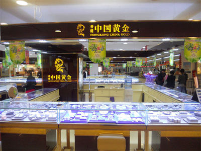 中國珠寶里的黃金真嗎？——探究珠寶首飾零售的黃金純度與標識